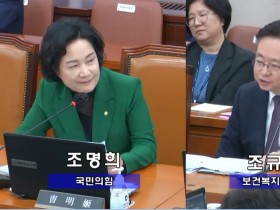 조규홍 장관 “국민건강 증진 차원서 한의보장성 강화 검토”