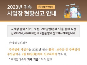 부가가치세 면세사업자, 내달 13일까지 사업장 현황신고해야