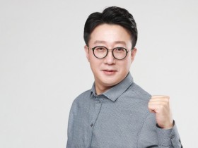 "힘든 시기이나 좋은 결과 도출 위해 집단지성과 용기 필요"