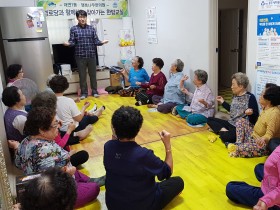 부산 남구 대연1동, '경로당과 함께하는 찾아가는 한방교실' 실시