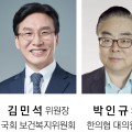 신년사