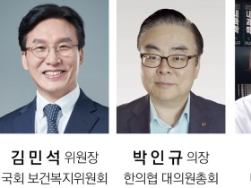 신년사