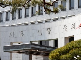 대법원, “한의사의 뇌파계 사용은 합법”