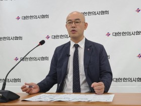 “코로나19, 국가 차원에서 적극적인 한의진료 시행해야”