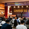환자단체연합회, ‘제3회 환자의 날’ 기념식 개최
