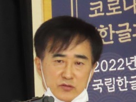 “감염병 시대 전통지식 활용, 선택 아닌 상호보완적 관점서 접근 필요”