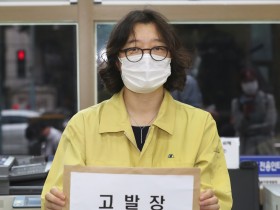 복지부, 업무개시명령 미이행 전공의 고발조치(08.28)