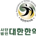 “한의약 육성·발전 종합계획, 한약사는 어디에도 없다”