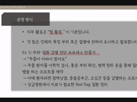 연부조직한의학회, 세명대 한의과대학에 학생지부 ‘창립’