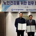 스포츠와 함께하는 활기찬 노년 위해 ‘앞장’