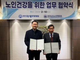 스포츠와 함께하는 활기찬 노년 위해 ‘앞장’