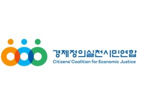 “중대범죄 의사자격 박탈법 처리 못한 국회를 규탄한다”