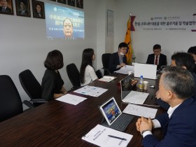 대한한의학회 콜로키움 및 협약식