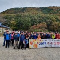 경북지부-포항분회, 2019 추계 산행대회 성료