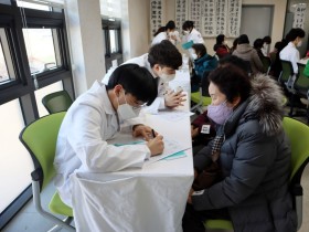 신협, 도서·산간 지역민 대상 한의의료봉사