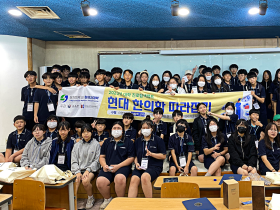 상지대 한의대, ‘현대 한의학 따라잡기’ 성료