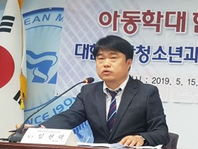 소청과의사회, 최혁용 회장·청와대 비서관 검찰 고소