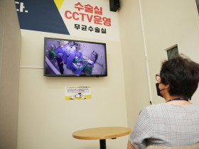 “수술실 CCTV 설치, 환자·의료진간 상호 신뢰에 긍정적 역할”