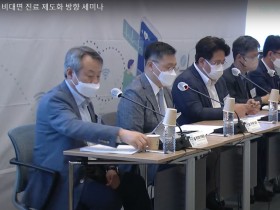 “비대면 진료, 플랫폼 아닌 환자·의사 위주로 갈 것”