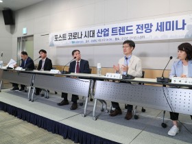 비대면 진료, 디지털 헬스케어 산업 발전의 마중물 역할