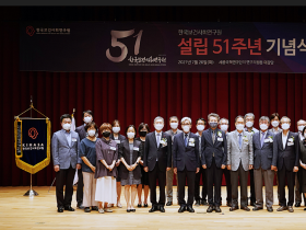 “한국 복지국가의 새로운 길 개척해 나가자”