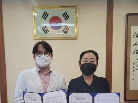 세명대 충주한방병원, 사회적협동조합 충주돌봄과 MOU 체결