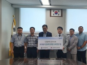 “국가유공자의 헌신과 희생, 감사합니다!”