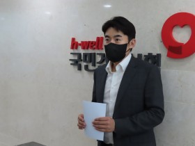 한의협 수가협상단 “2차 협상 결과, 허탈한 마음 뿐”