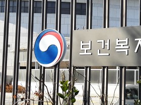 외국인환자 유치 의료기관 '인증제' 세부사항 정비