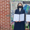 심평원 부산지원, 부전마켓타운과 자매결연 협약 체결