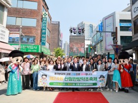 한방산업 상생발전협의회, 대구약령시 한방문화축제 참가