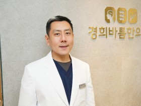 “한의학, 과학적이고 실용적인 의학임을 알리고 싶어”