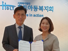 여한, 홀트아동복지회와 업무협약