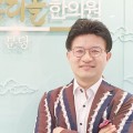 대한형상의학회에서 전하는 임상치험례 