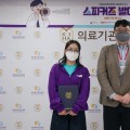 환자안전문화 조성 위한 힘찬 출발 ‘다짐’