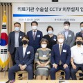 이재명 경기도지사, “수술실CCTV 설치는 모두를 위한 일…신속한 입법처리 필요”