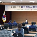 “2022년 의료계의 기울어진 운동장 바로잡을 것”