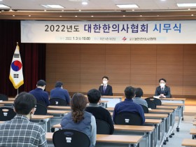 “2022년 의료계의 기울어진 운동장 바로잡을 것”