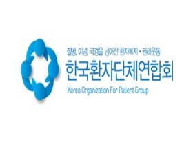 환단연 안기종 대표, 임현택 회장 ‘형사고소’