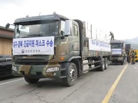 식약처, 마스크 제작과 수송에 군지원