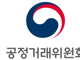 공정위, 국립병원 EMR 시스템 입찰 담합 업체 9곳 적발