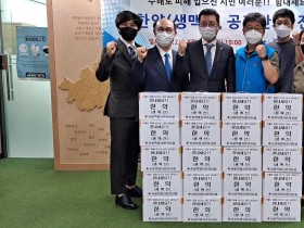 서울시한의사회, 수해 피해 시민에게 '사랑의 한약' 전달