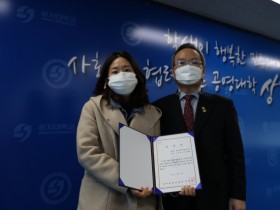 상지대, 사회협력 우수기관에 ‘더불어 봄’ 선정