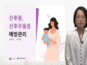 임산부·어린이 건강 증진 위한 한의약 강의 제공