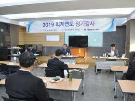 한의협, 2019회계연도 정기감사 실시