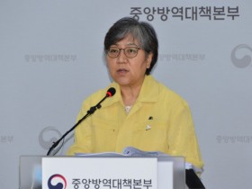 정은경 청장 “코로나19 극복에 최선 다할 것”