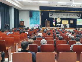 강우규 의사 순국 101주기 추모식 개최