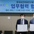 보의연‧국립암센터, 암 분야 연구 업무협약