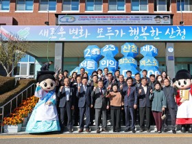 “전통의약 우수성 알리는 세계적인 축제의 장 만들자”