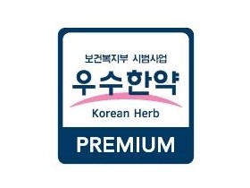 ‘2021년도 제2차 우수한약 사업단’ 공모